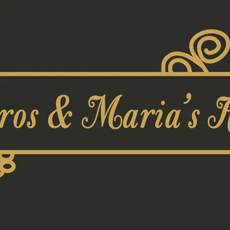 Stavros & Maria's Haus Gerakini